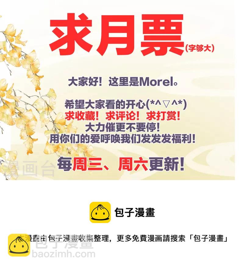 第269话 人小鬼大的孩子42