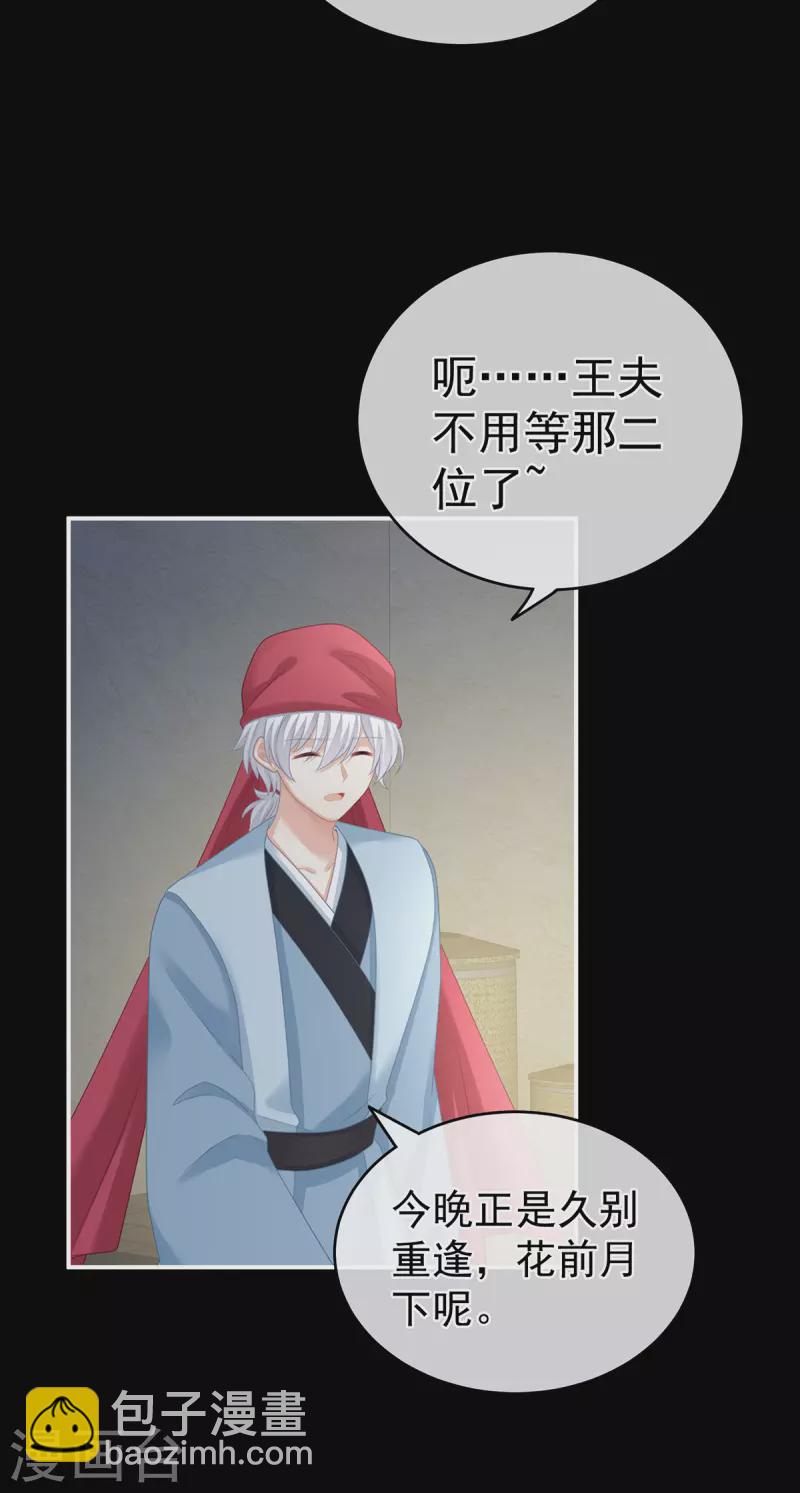 第269话 人小鬼大的孩子5