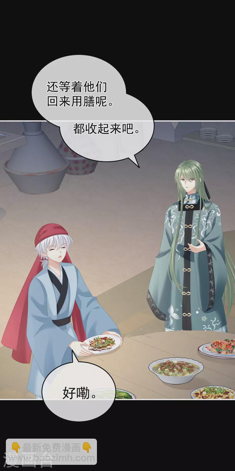 第269话 人小鬼大的孩子7