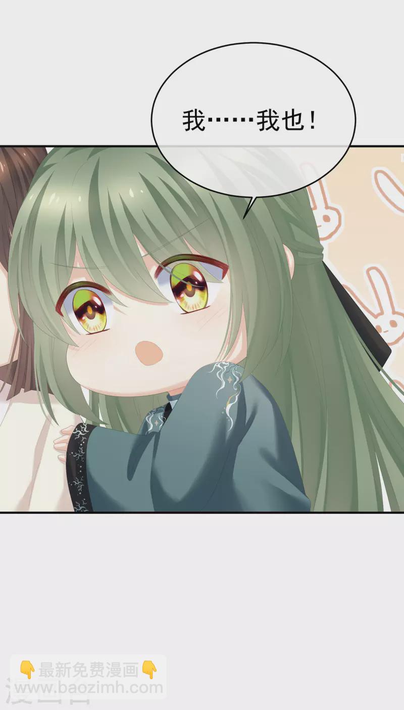 第270话 天荒地老38