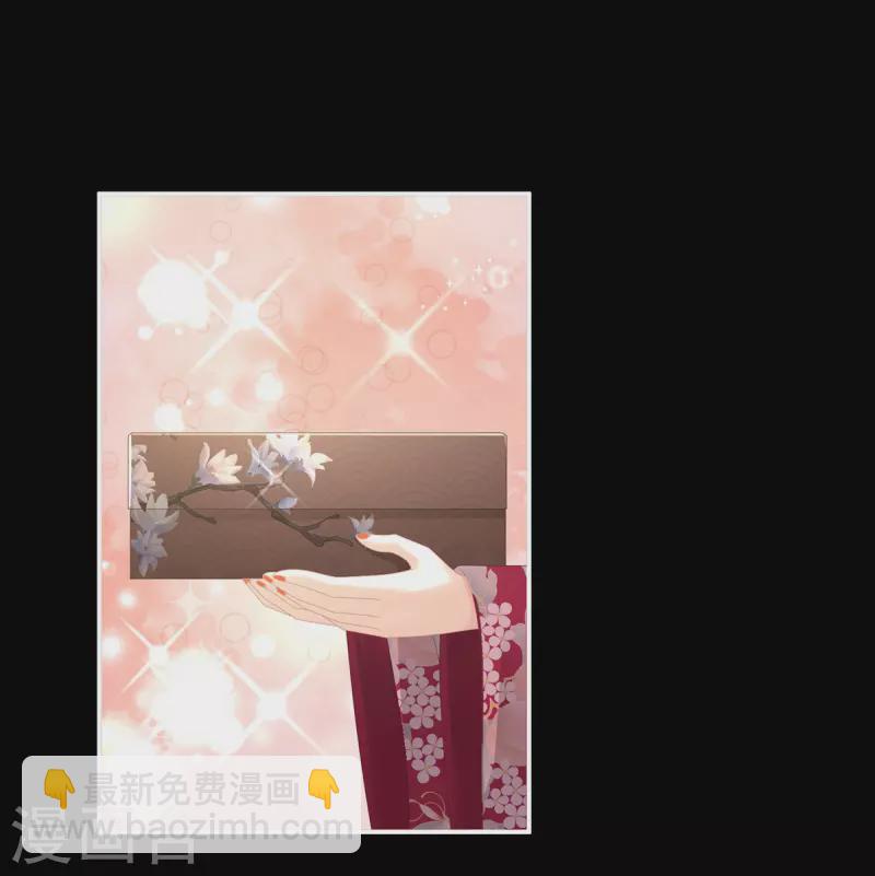 第288话 官宣孩子爹15