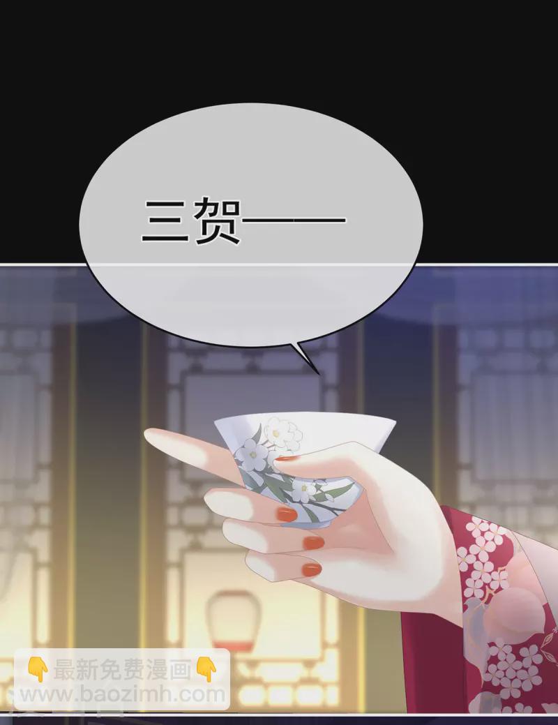第288话 官宣孩子爹32