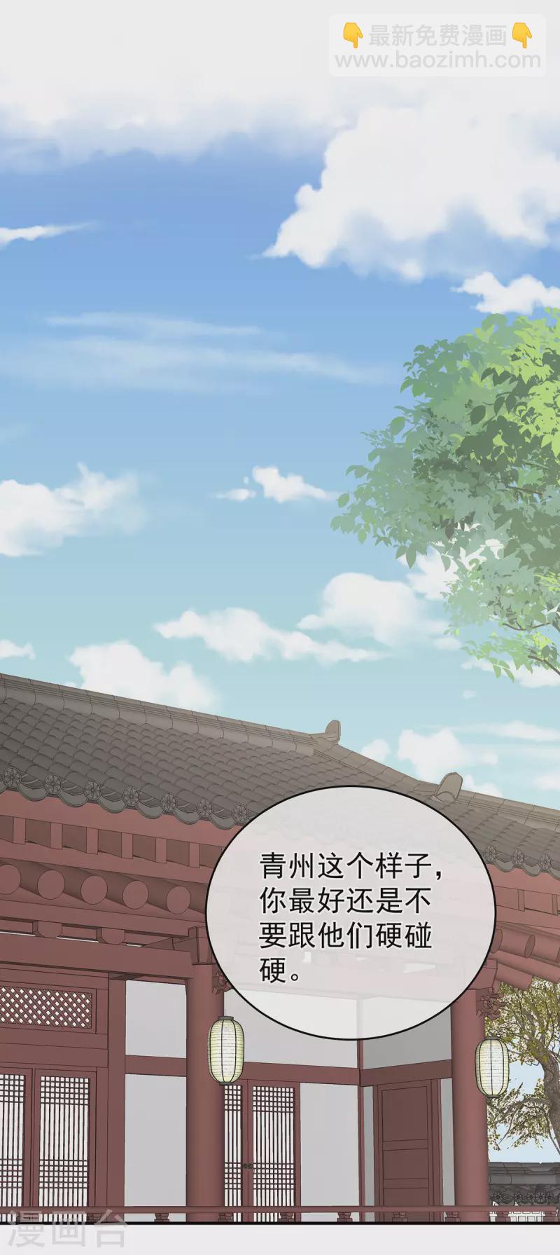 第292话 都是爹爹2