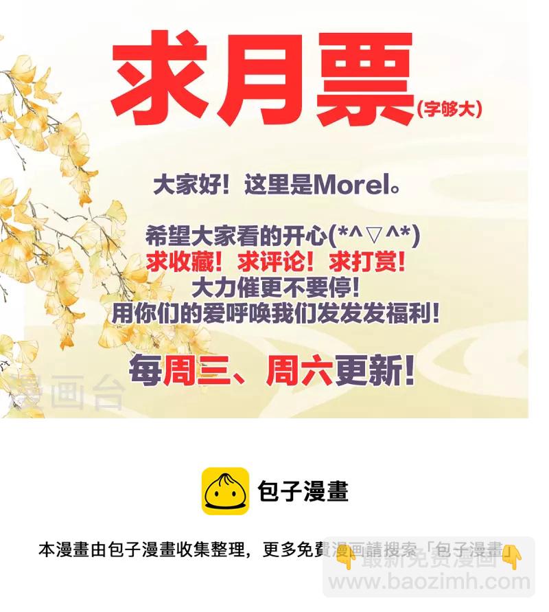 第292话 都是爹爹42