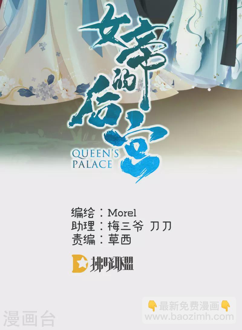 第305话 告白1