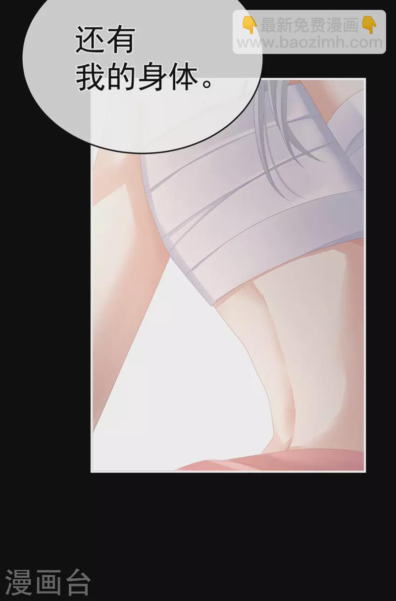 第305话 告白14