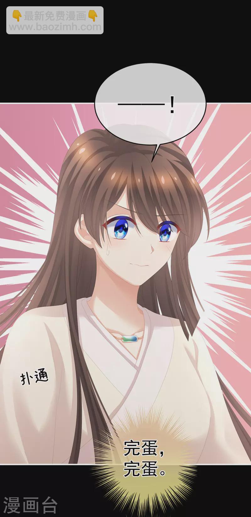 第305话 告白16