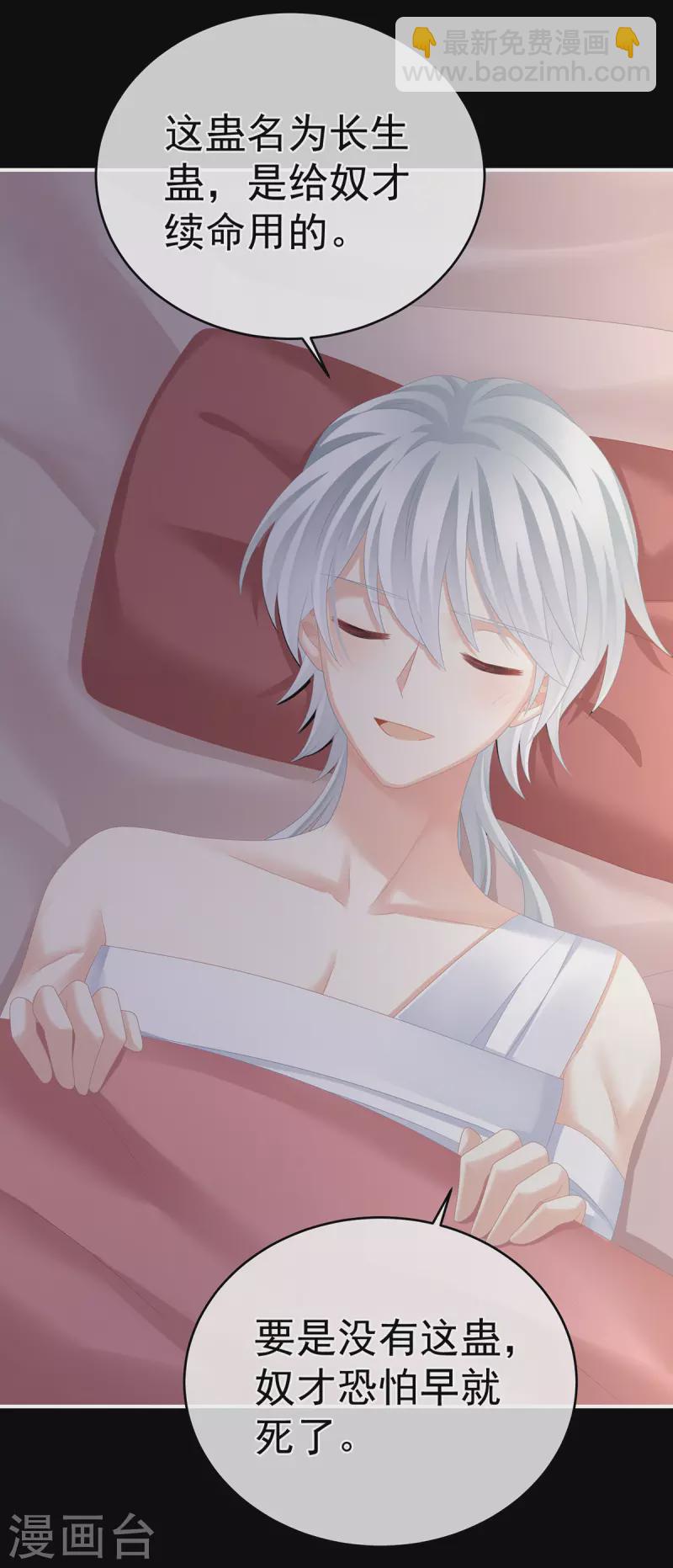 第305话 告白21