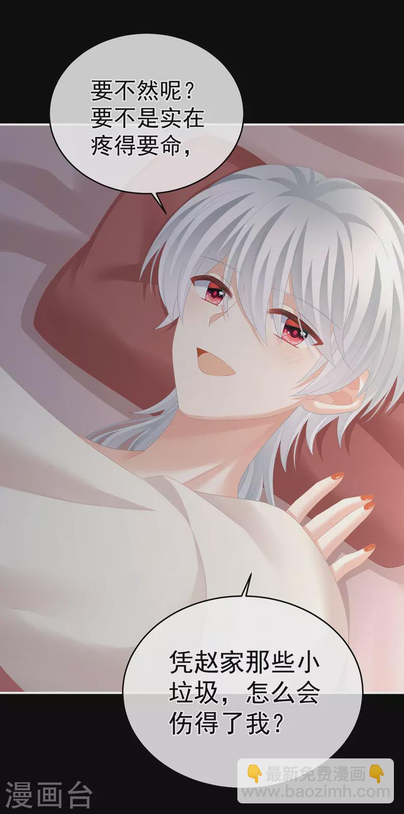 第305话 告白25