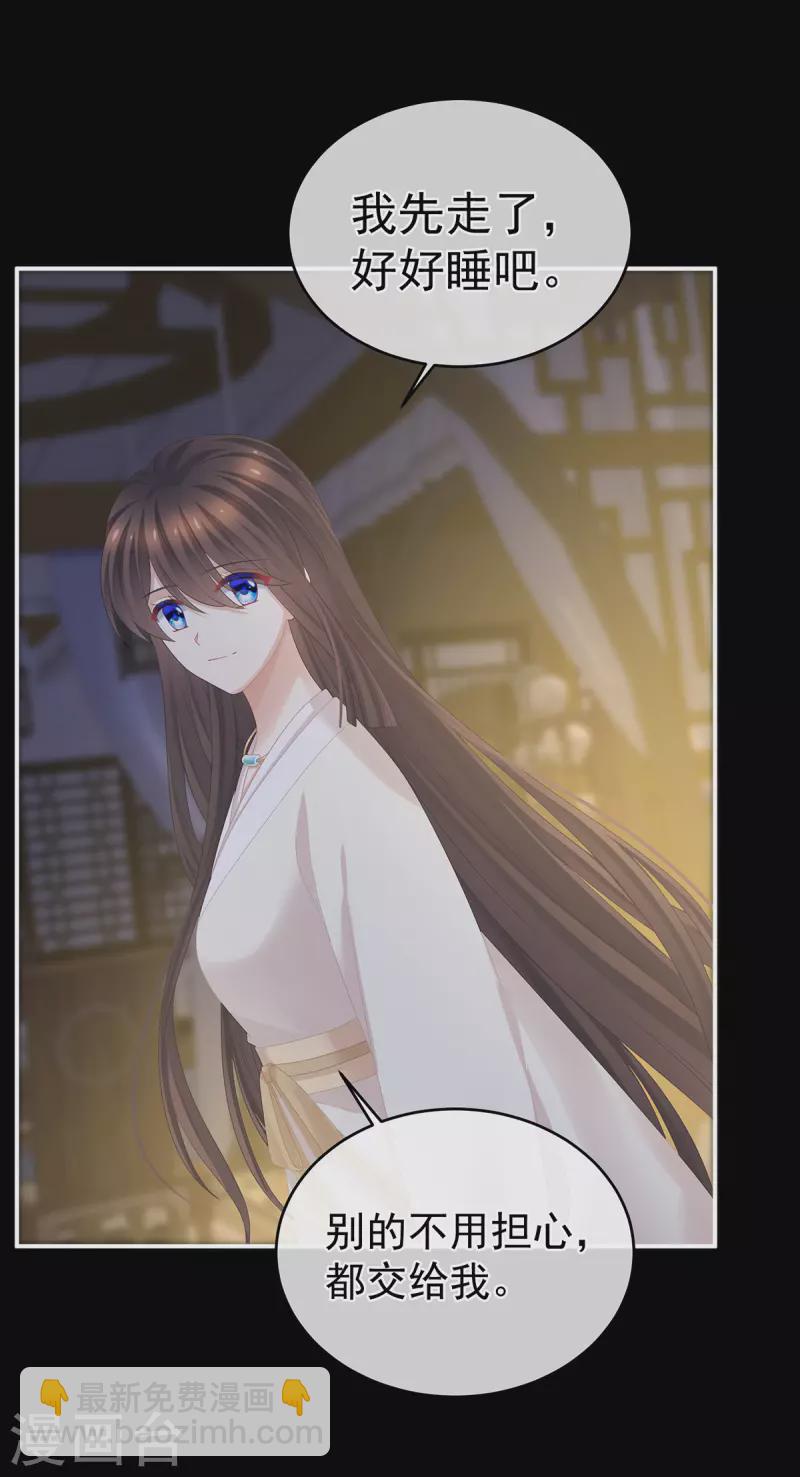 第305话 告白3