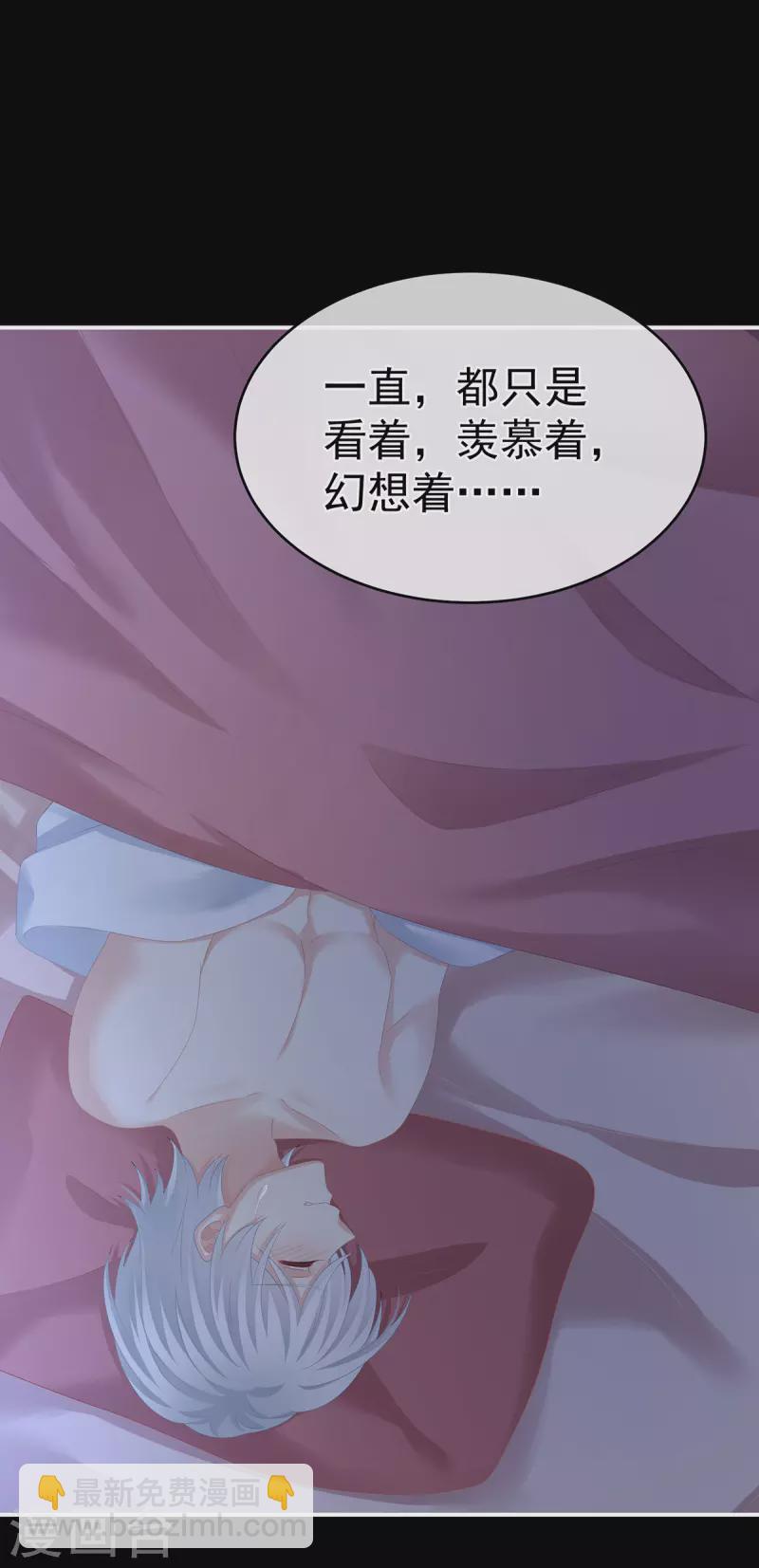 第305话 告白34