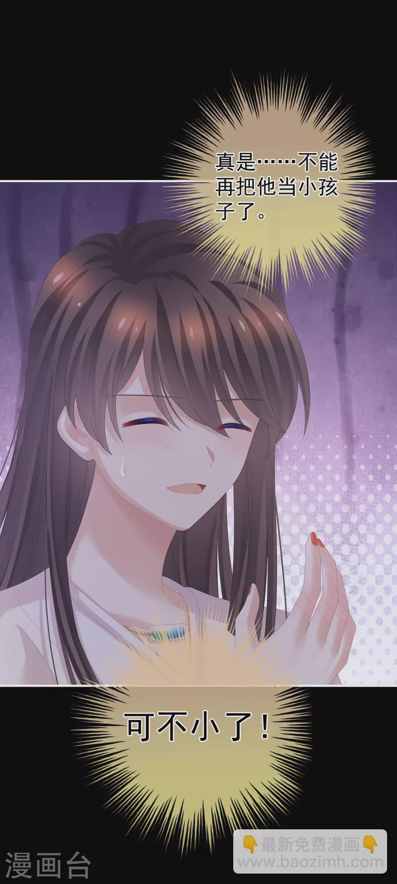 第305话 告白37