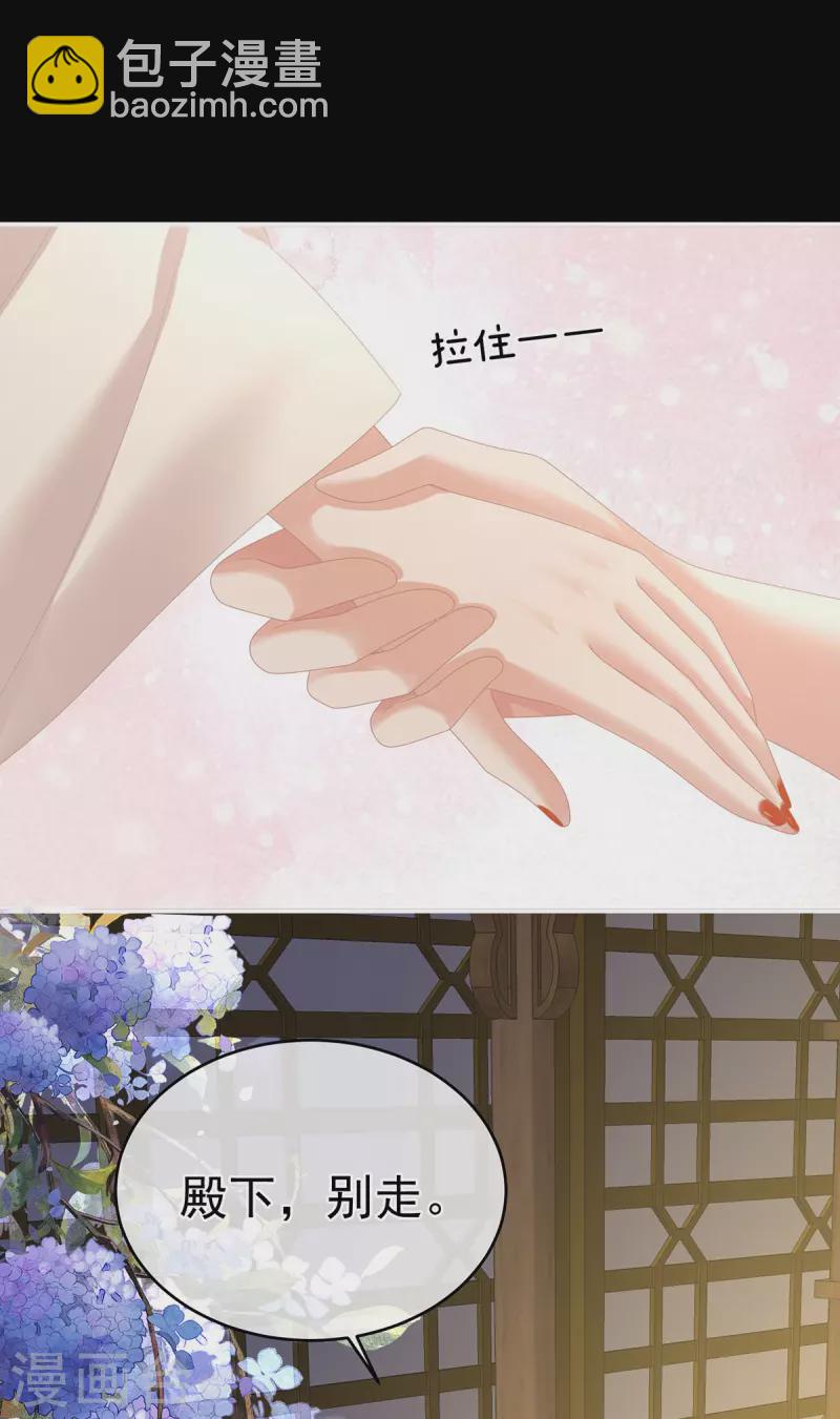第305话 告白4