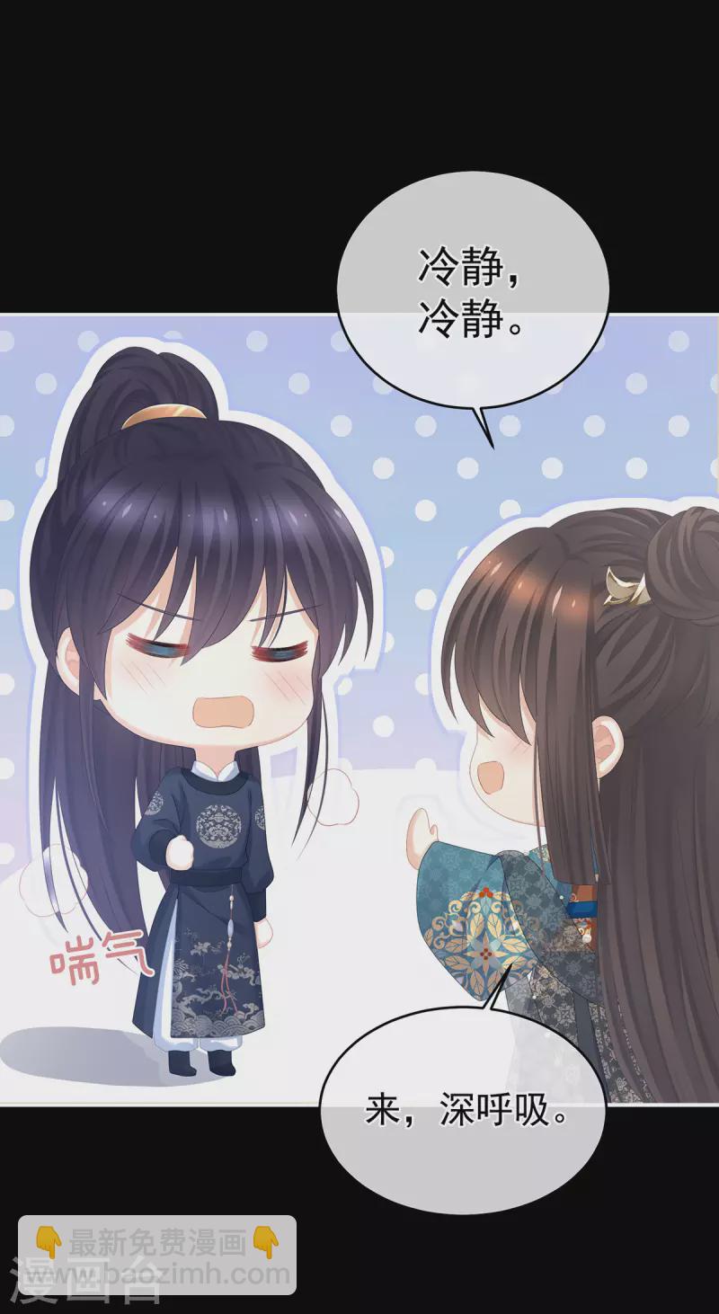 第313话 你想嫁了？1