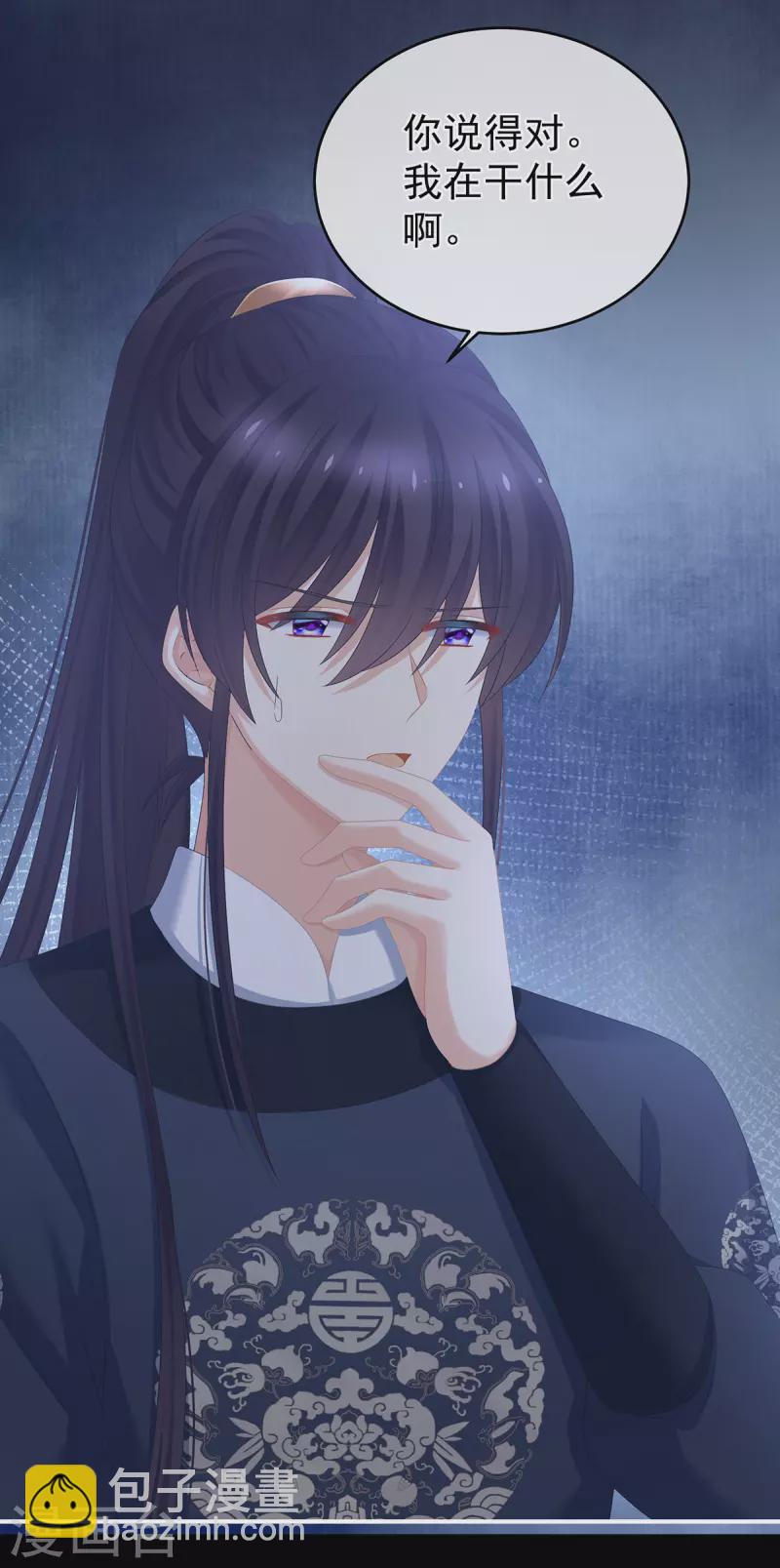 第313话 你想嫁了？17