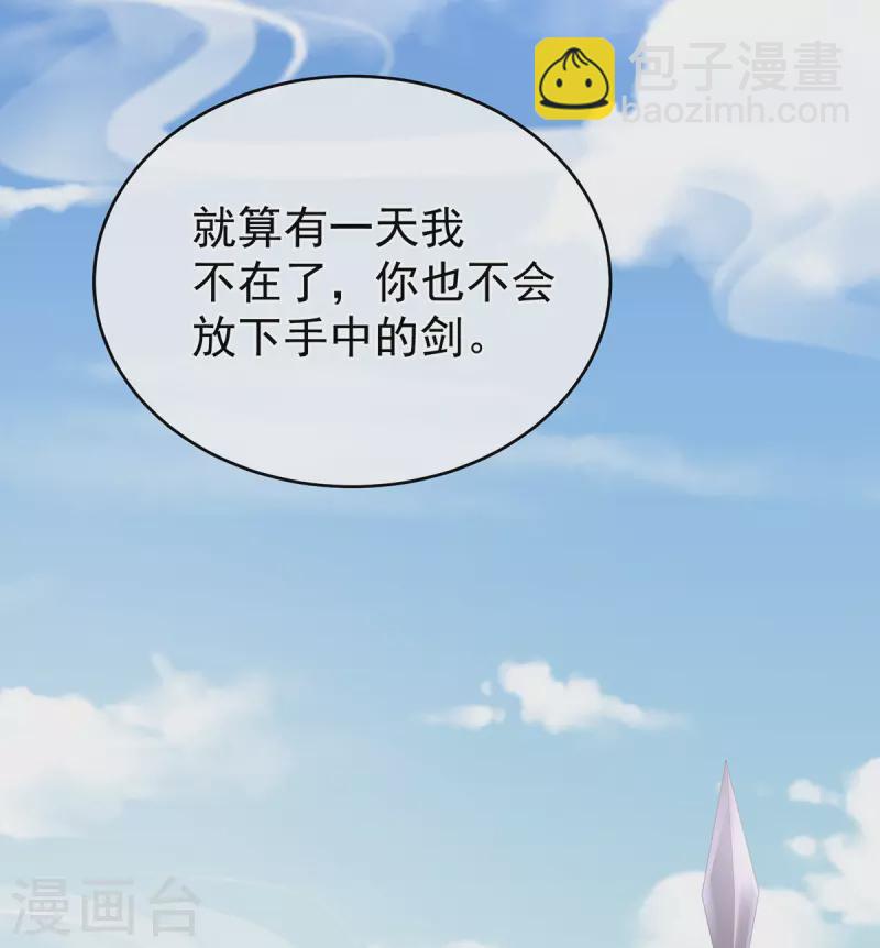 第313话 你想嫁了？21