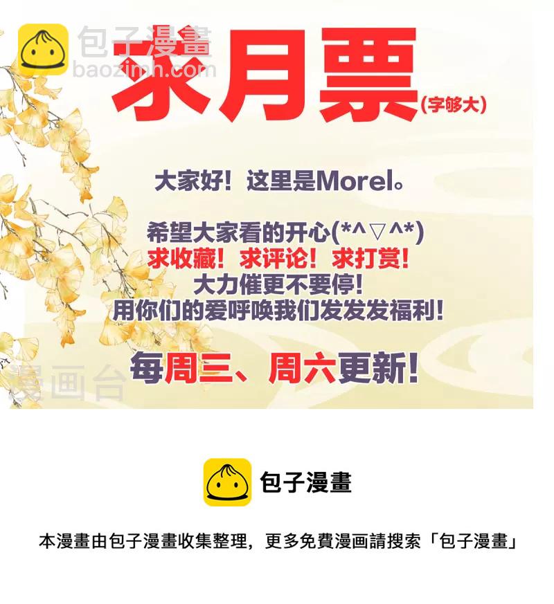 第313话 你想嫁了？40