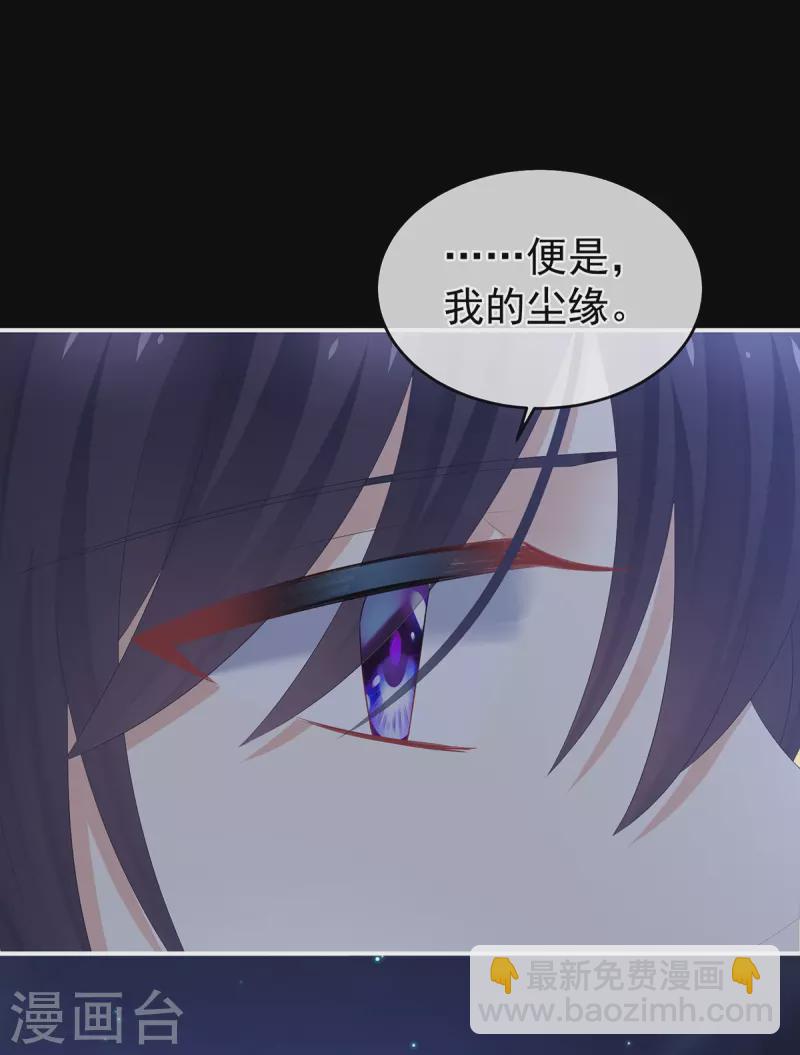 第313话 你想嫁了？6