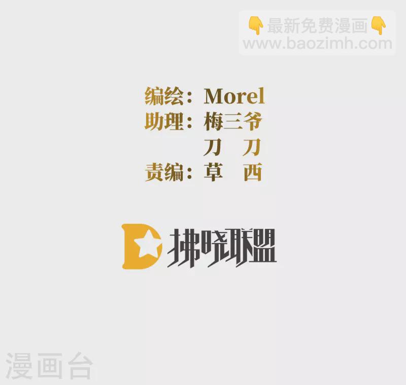 第320话 若连你也不在了1