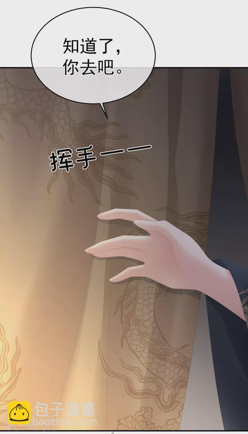 第320话 若连你也不在了17