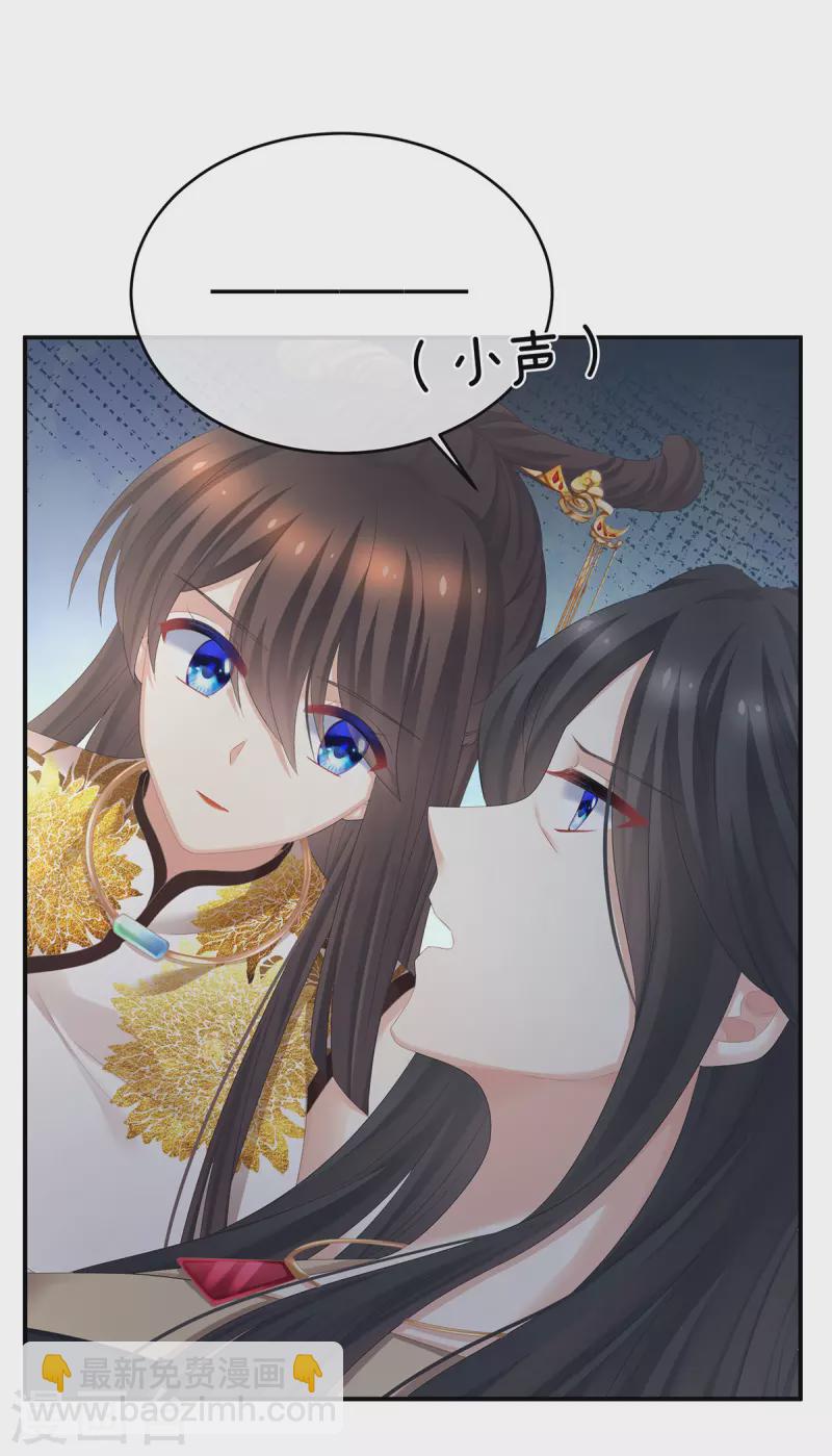 第320话 若连你也不在了3