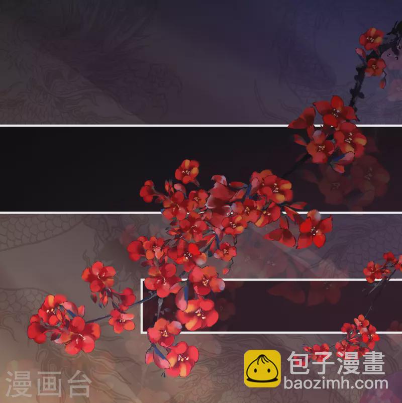 第320话 若连你也不在了8