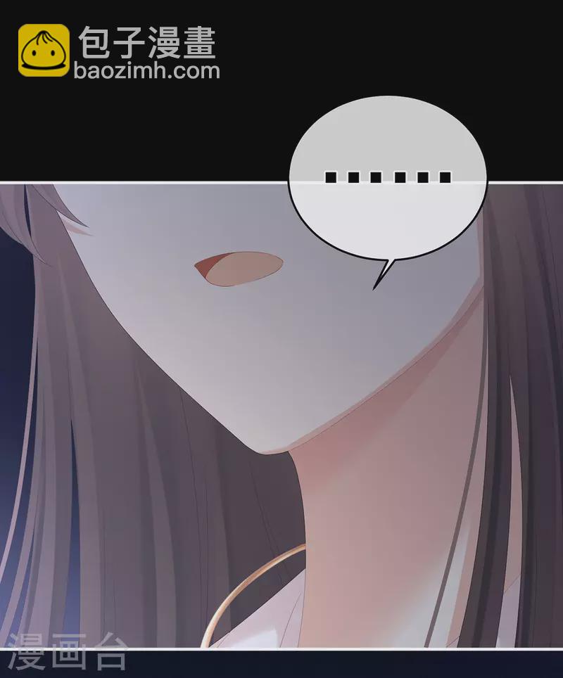 第323话 回到现代？39