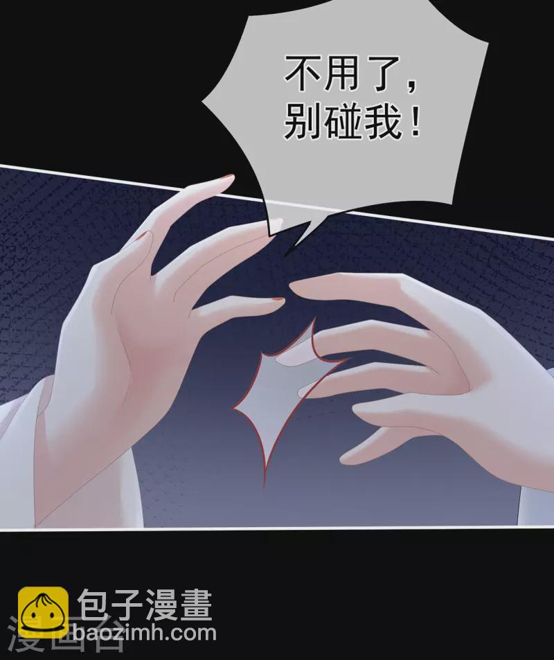 第324话 休了这些男人8