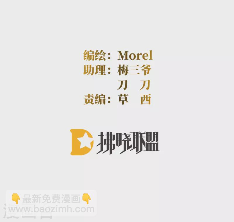 第327话 镜中的我1