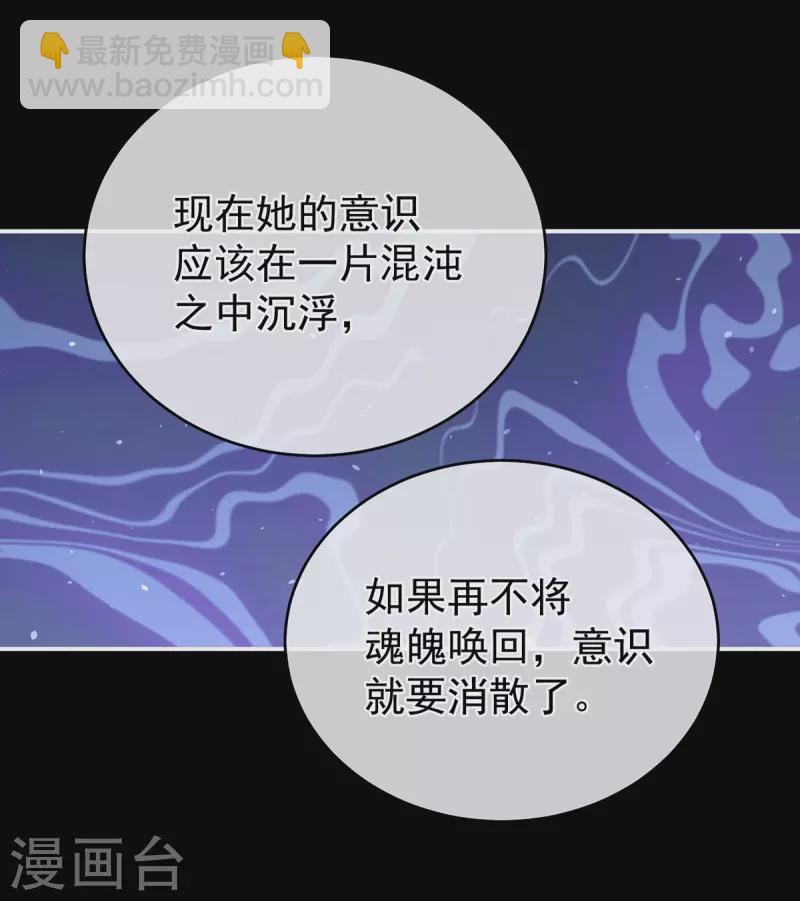 第327话 镜中的我15