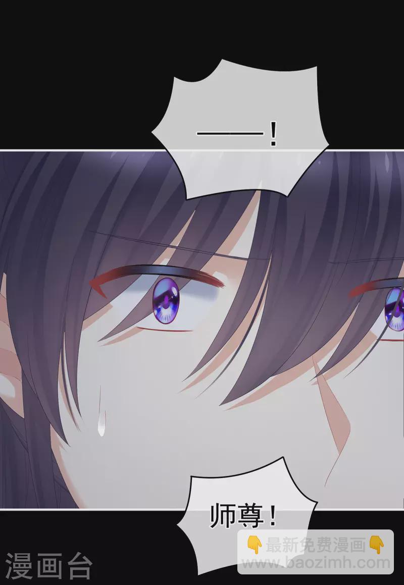 第327话 镜中的我17
