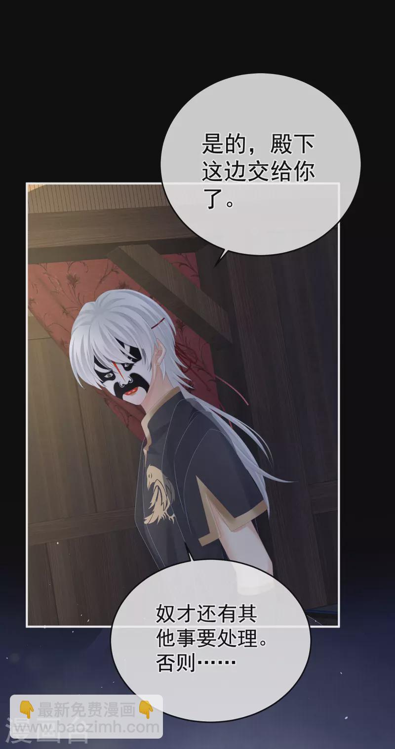 第327话 镜中的我18