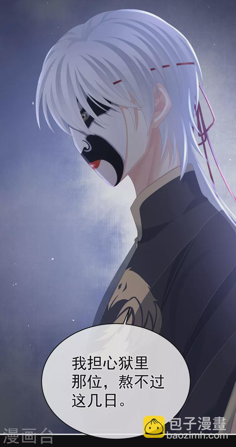 第327话 镜中的我19