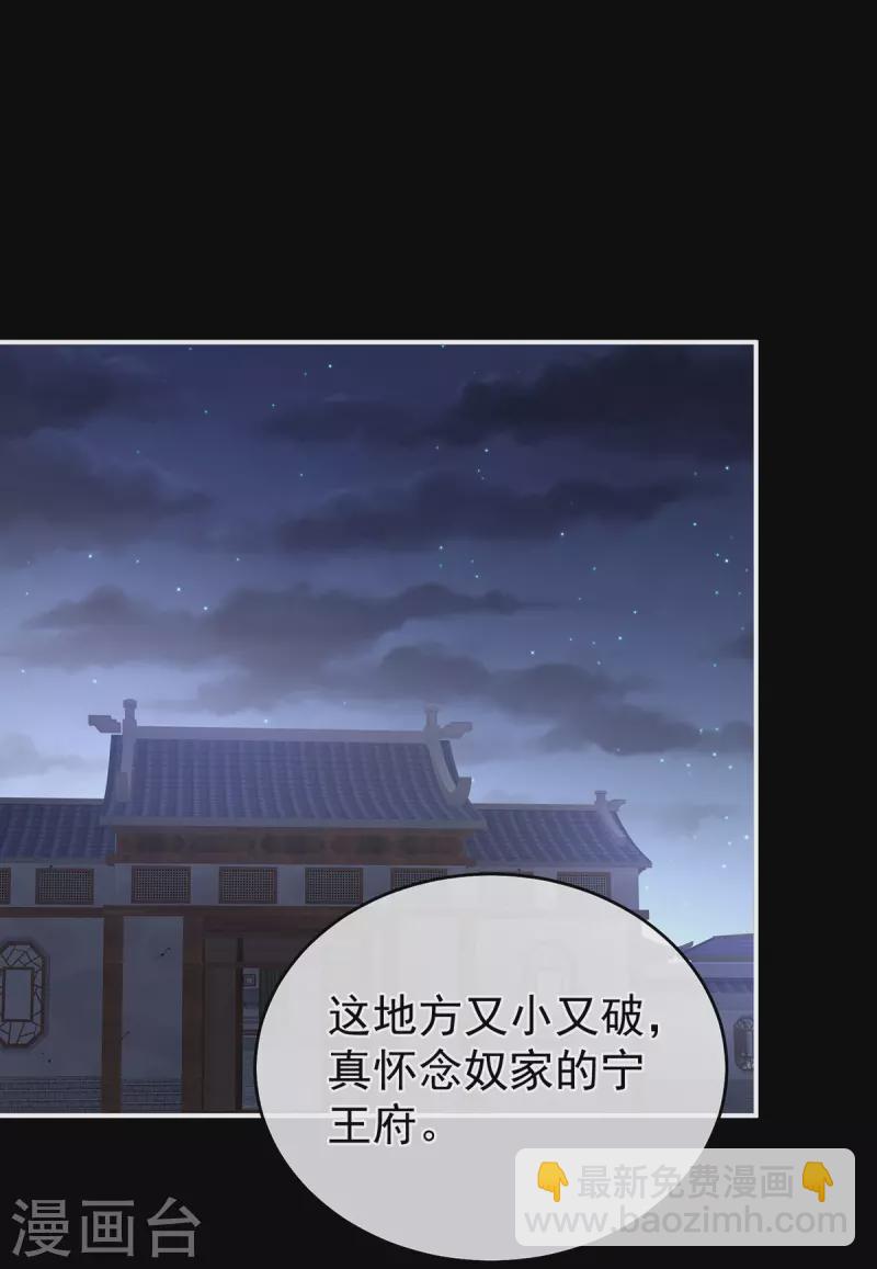 第327话 镜中的我23