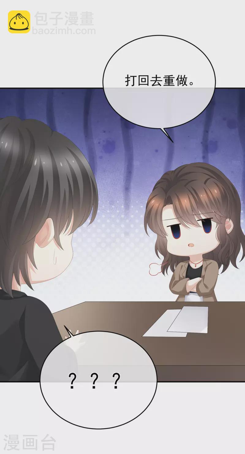 第327话 镜中的我30