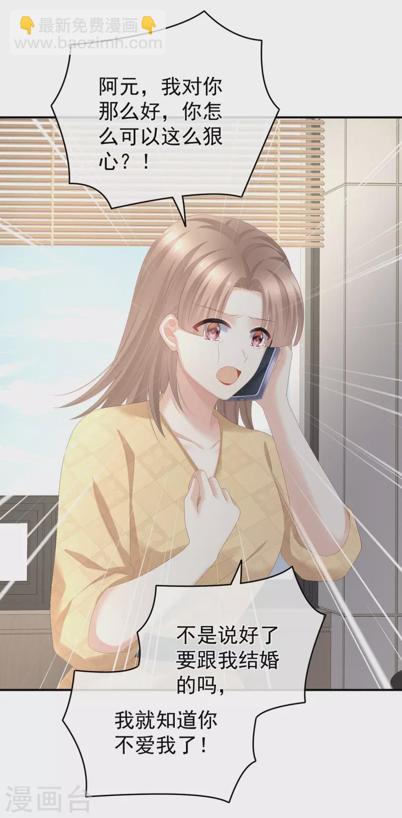 第327话 镜中的我31