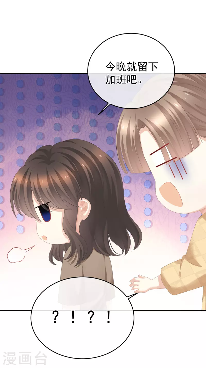 第327话 镜中的我33