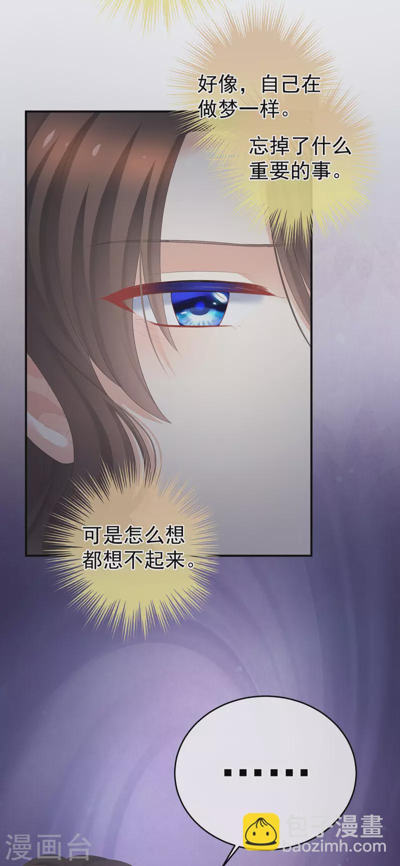 第327话 镜中的我35