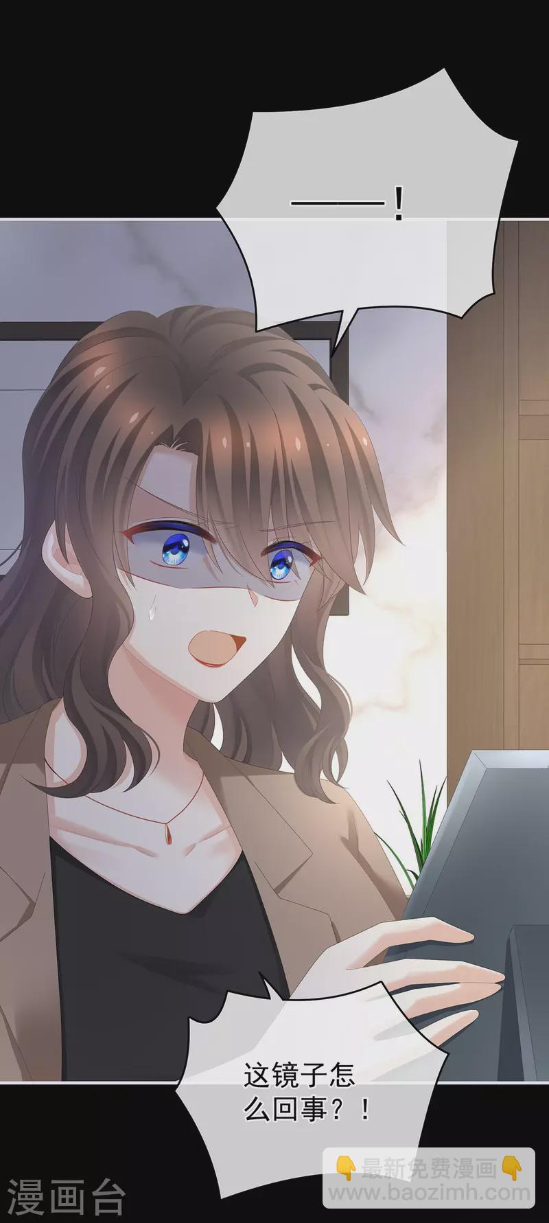 第327话 镜中的我37