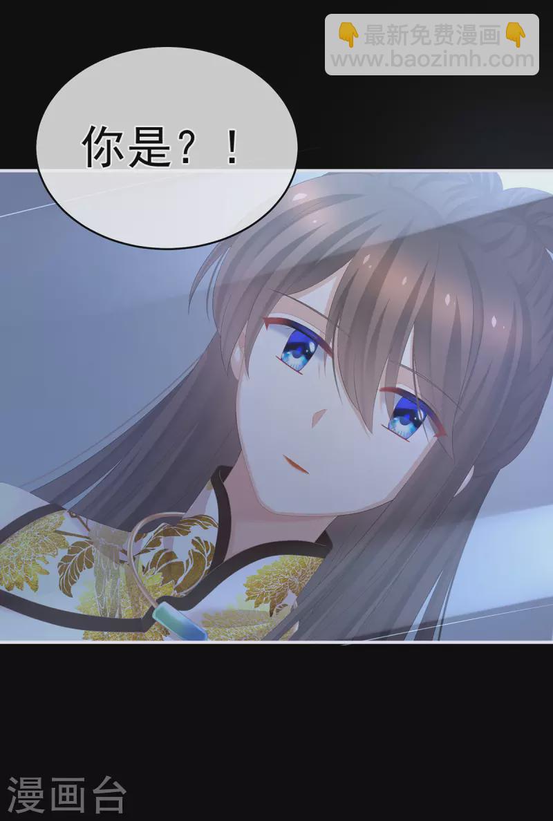 第327话 镜中的我38