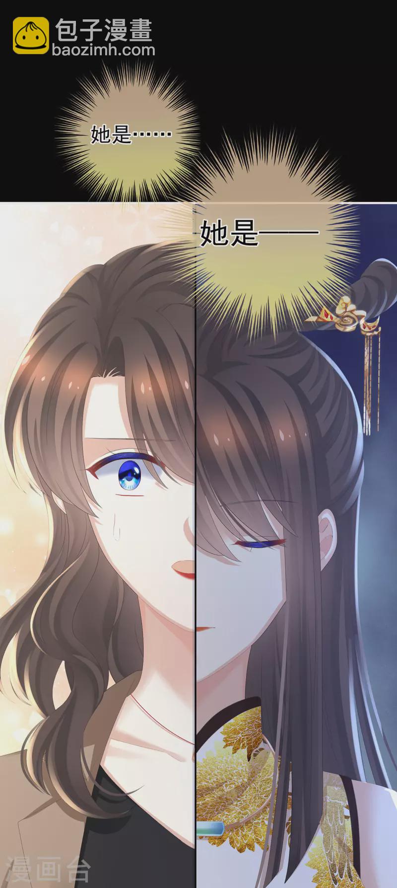 第327话 镜中的我39