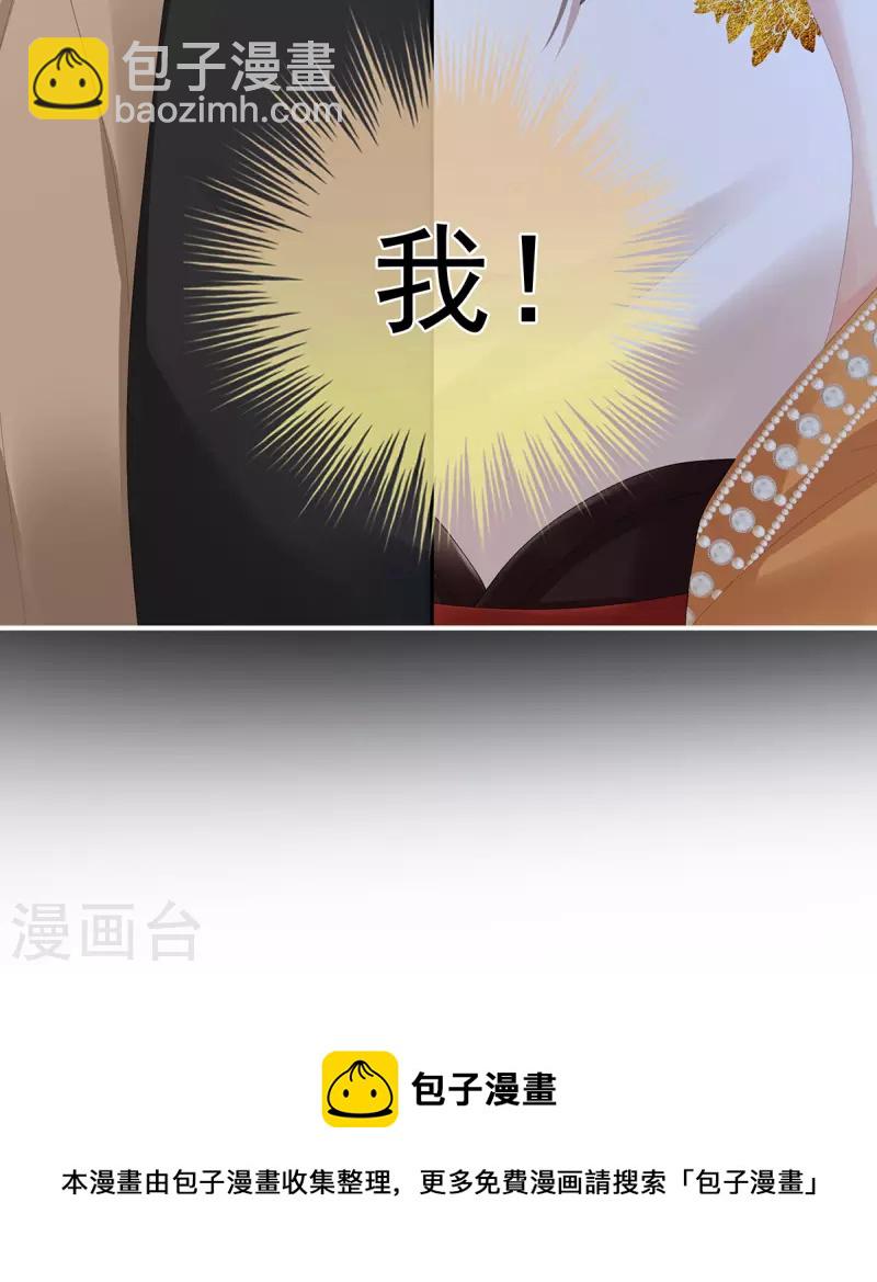 第327话 镜中的我40