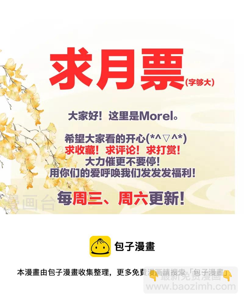 第327话 镜中的我43