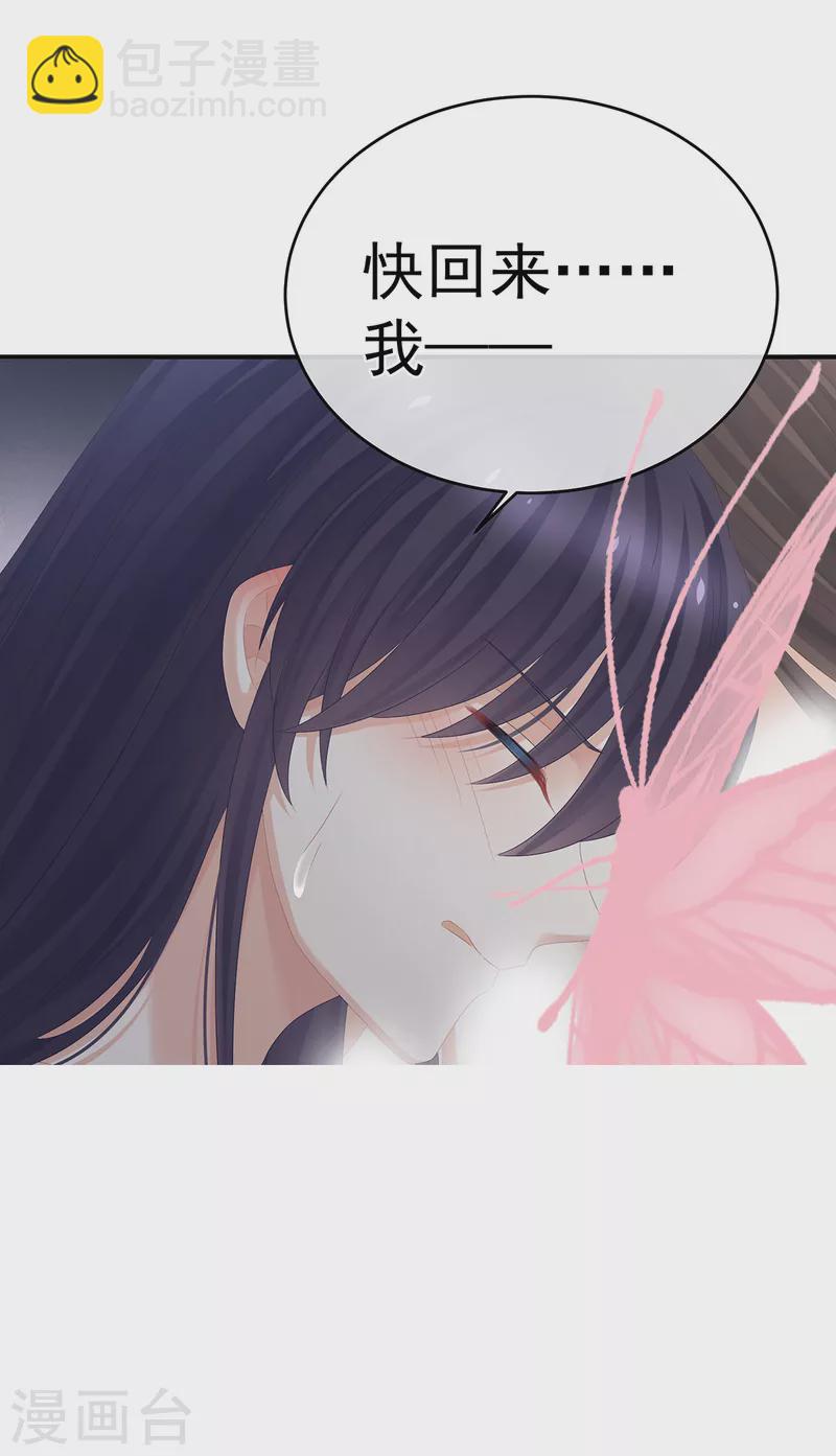 第332话 苏醒10