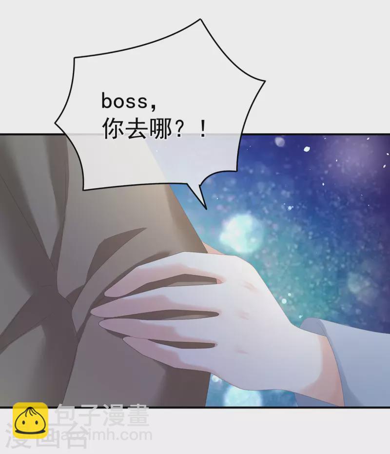 第332话 苏醒14
