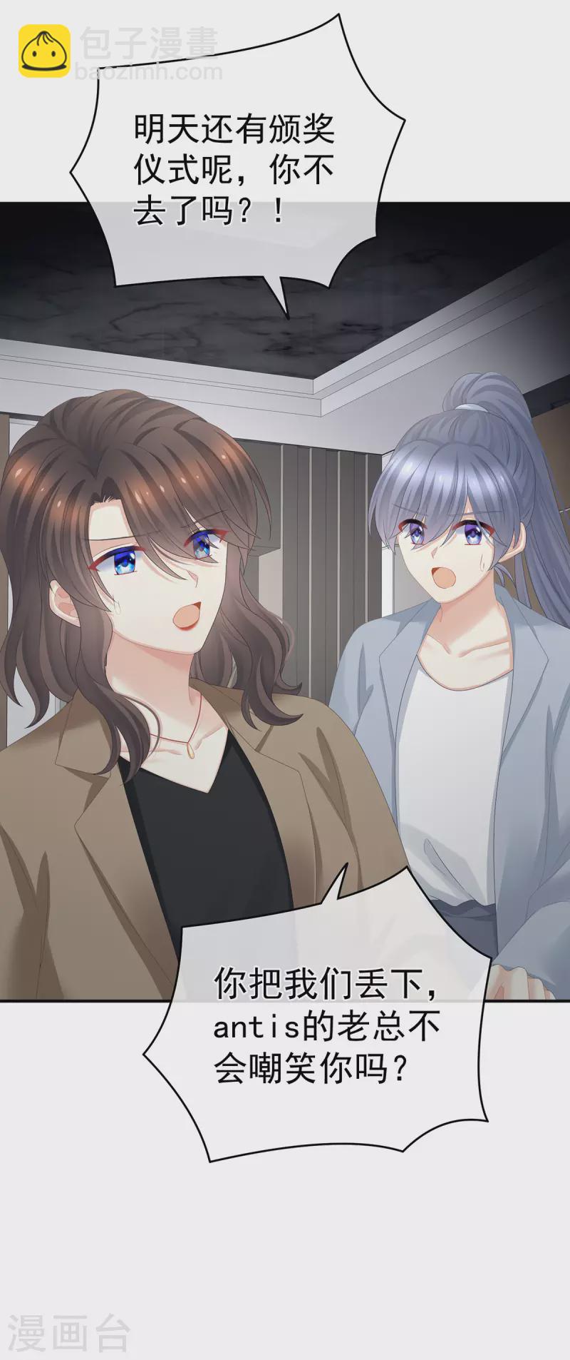 第332话 苏醒15