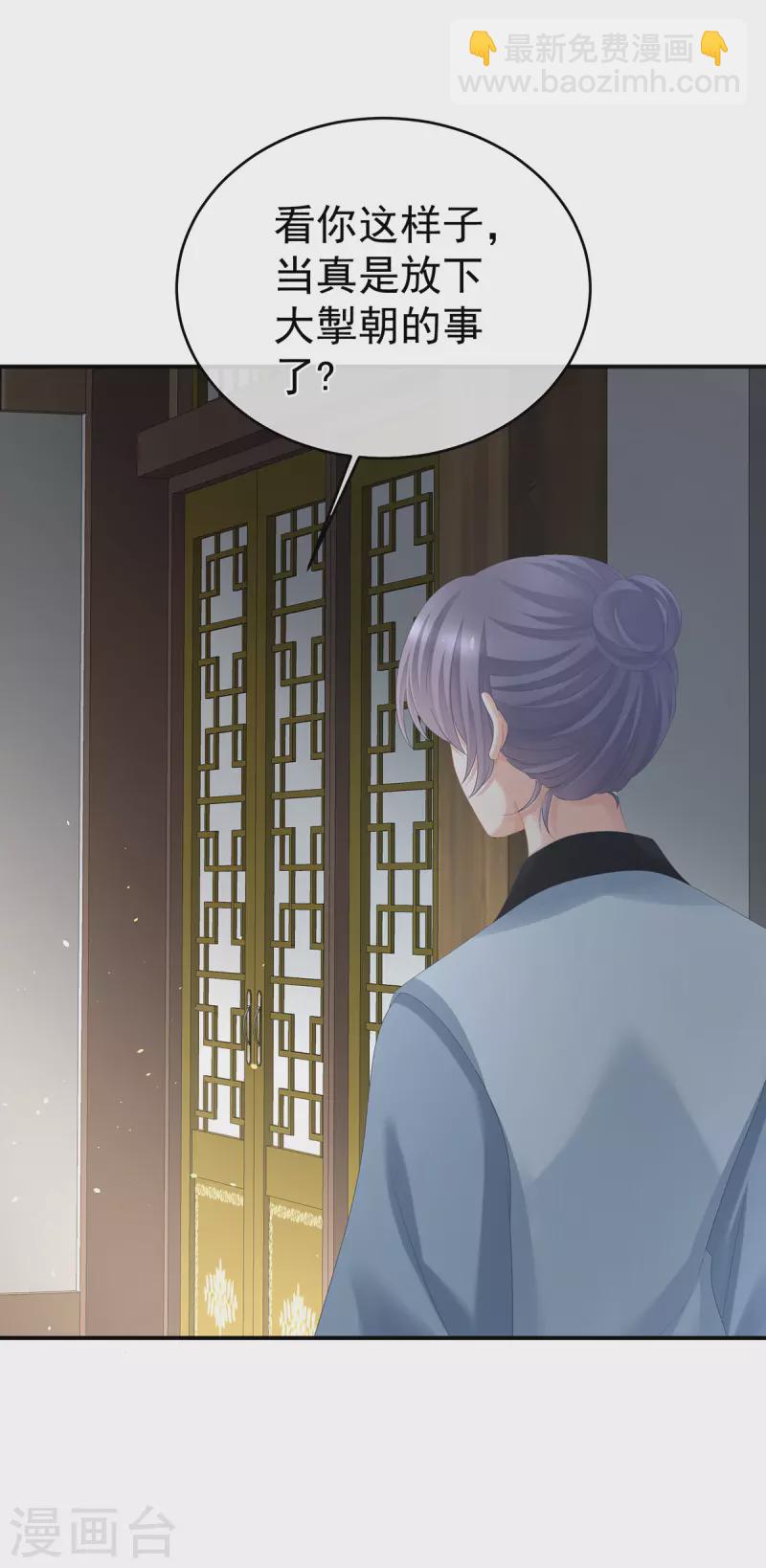第343话 子欲养而亲不待12