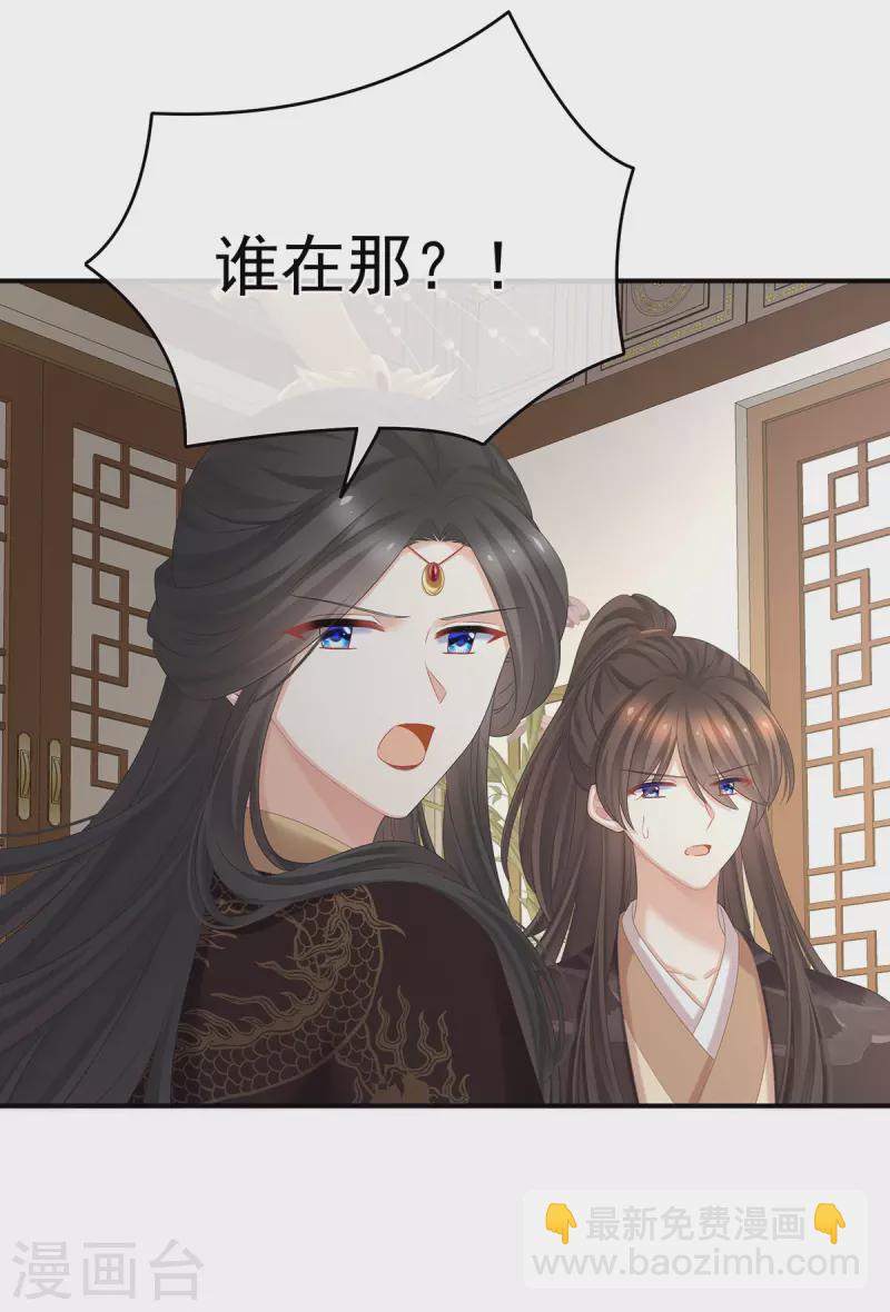 第343话 子欲养而亲不待18