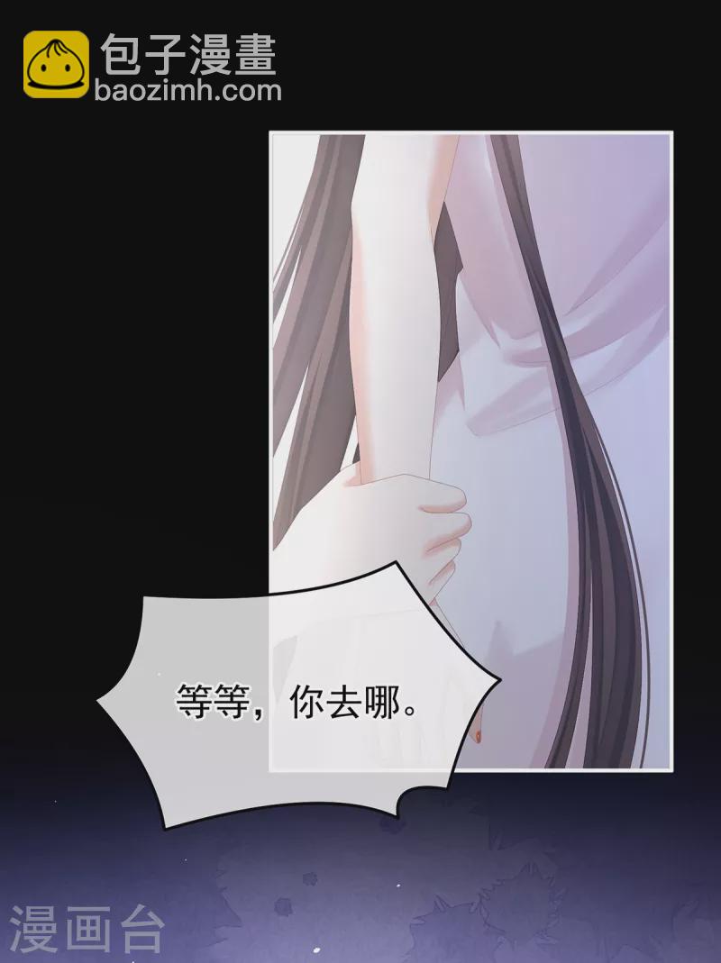 第355话 剑与嫁衣6