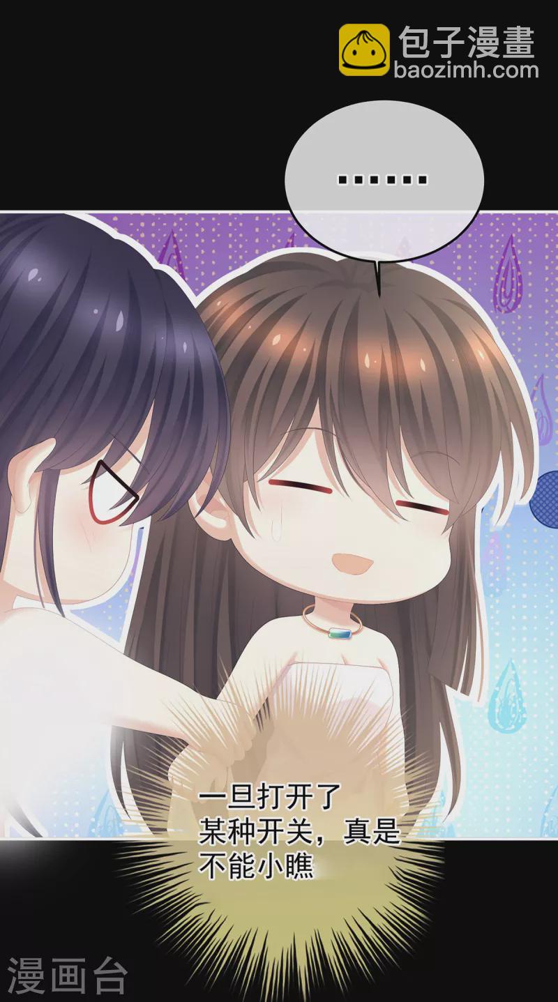 第355话 剑与嫁衣8